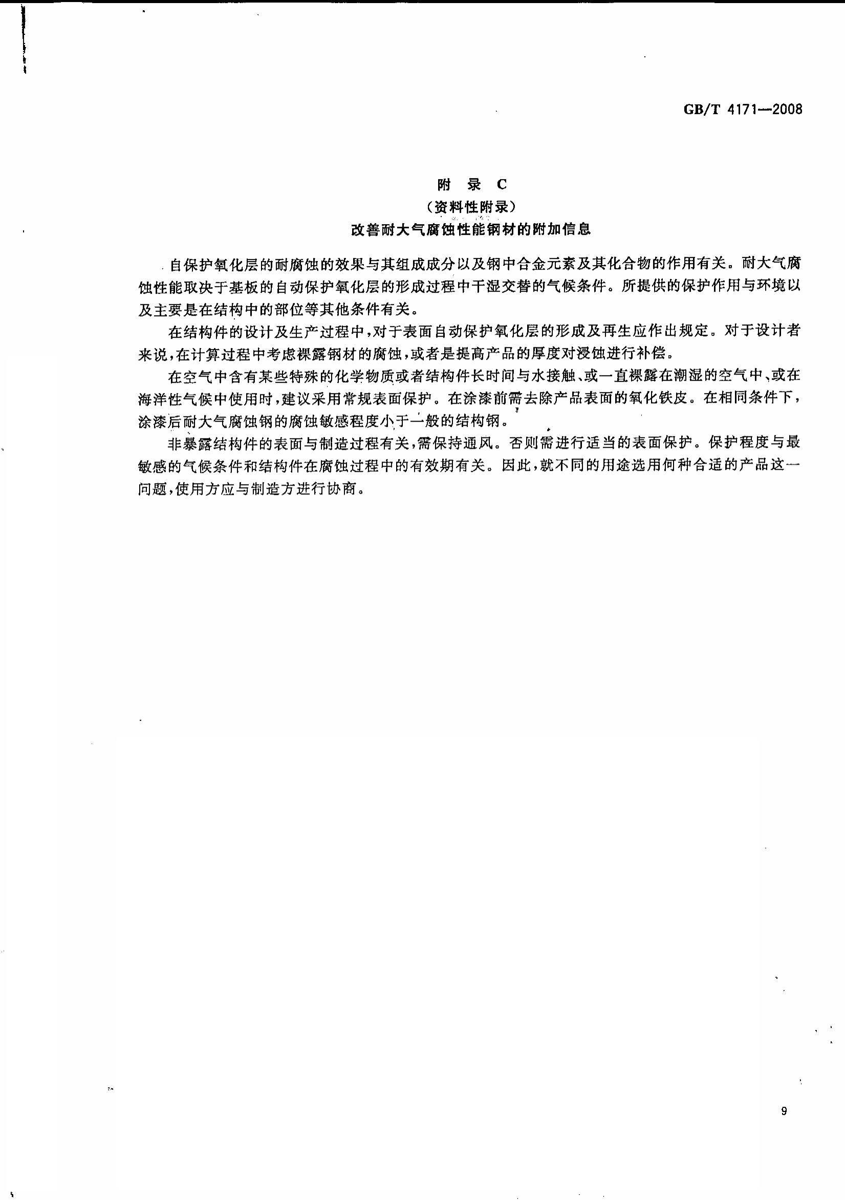 金沙js3833(中国游)有限公司官网